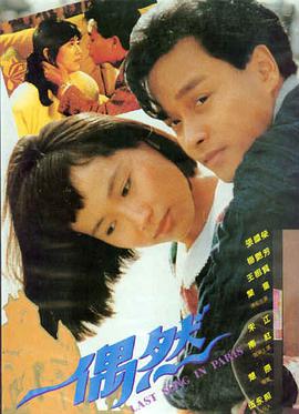 怀旧短剧三日还魂夜悬疑反转题材海报